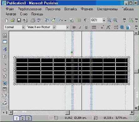 Командное меню «Таблица»