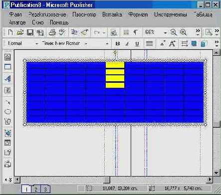 Командное меню «Таблица»