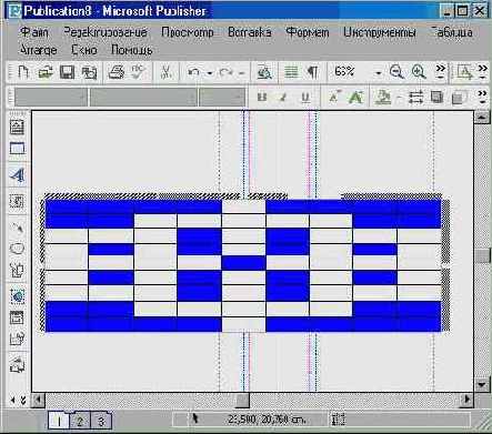 Командное меню «Таблица»