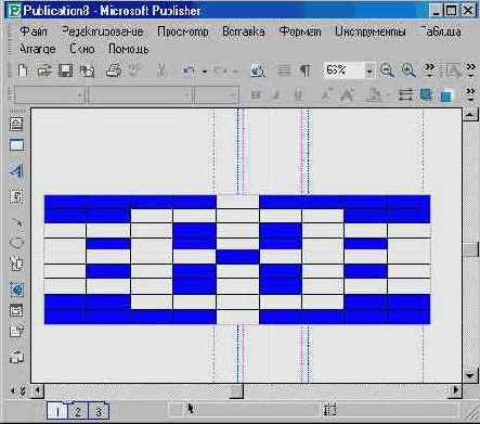Командное меню «Таблица»