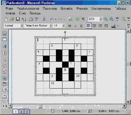 Командное меню «Таблица»