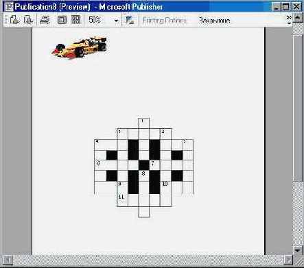 Командное меню «Таблица»
