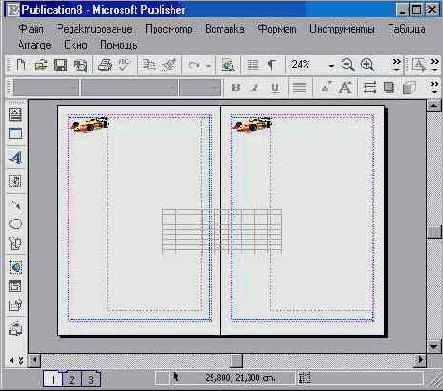 Командное меню «Таблица»