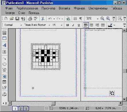 Командное меню «Порядок»
