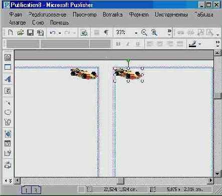 Командное меню «Порядок»