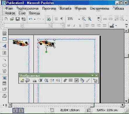 Командное меню «Порядок»