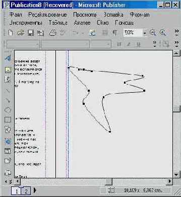 Командное меню «Порядок»