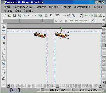 Командное меню «Порядок»