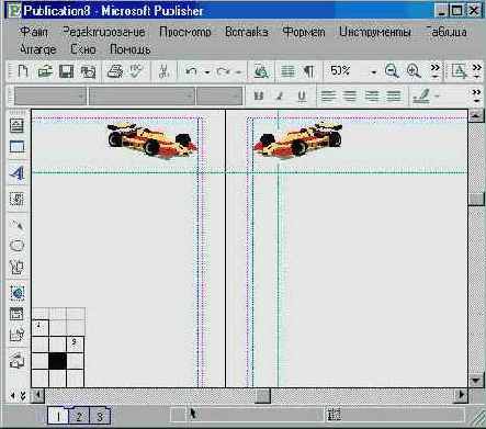 Командное меню «Порядок»
