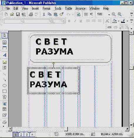Верстаем газету (II)