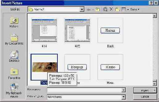 Верстаем газету (III)