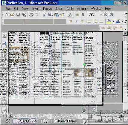 Верстаем газету (IV)