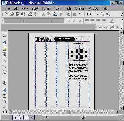 Верстаем газету (IV)