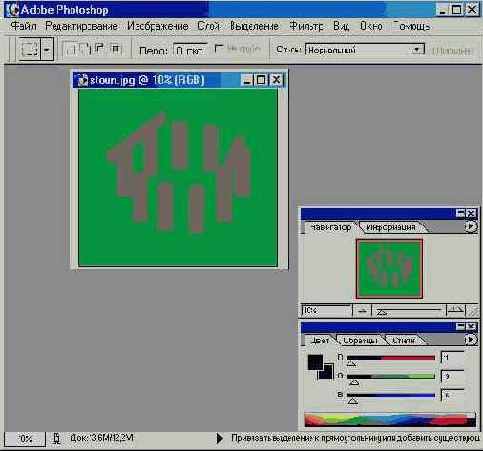 Верстаем газету (IV)