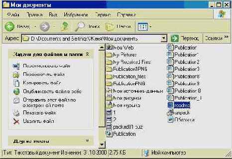 Печать в Microsoft Publisher