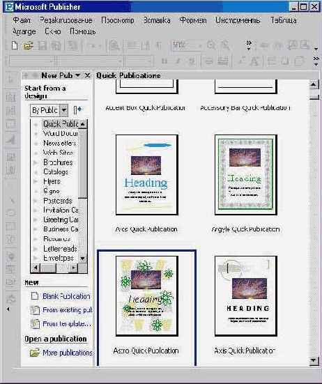����������� ��������� - �� �������� � ������