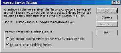 ��������� �1 Microsoft Publisher (II)