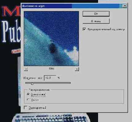 Средства Microsoft Office 2002 XP