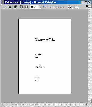 ��������� ���� ����� (II)