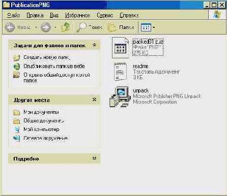 ��������� ���� �����