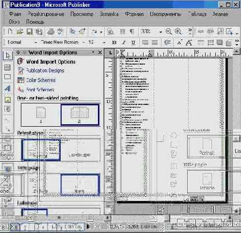 ��������� ���� �����