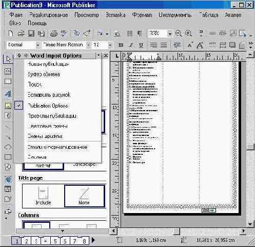 ��������� ���� �����