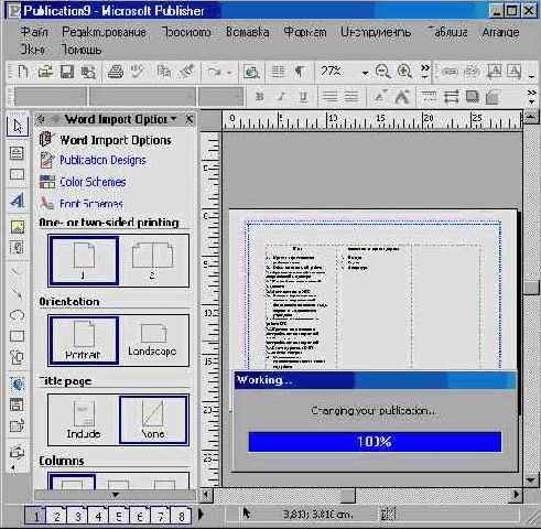 ��������� ���� �����