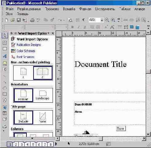 ��������� ���� �����