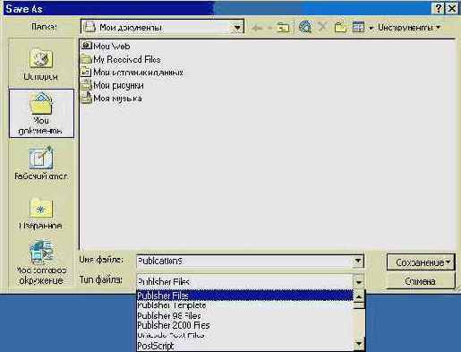 ��������� ���� �����