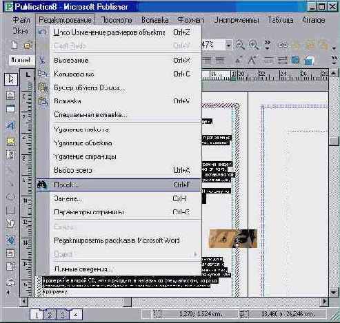 ��������� ���� ������� (II)