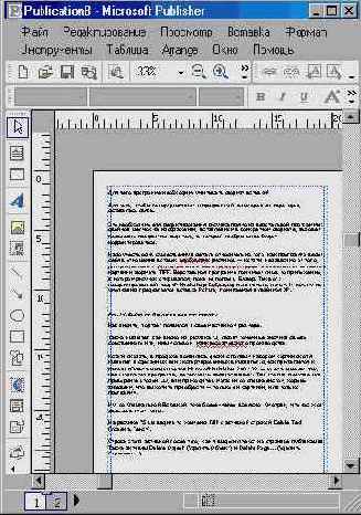 ��������� ���� ������� (II)