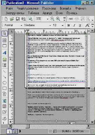 ��������� ���� ������� (II)