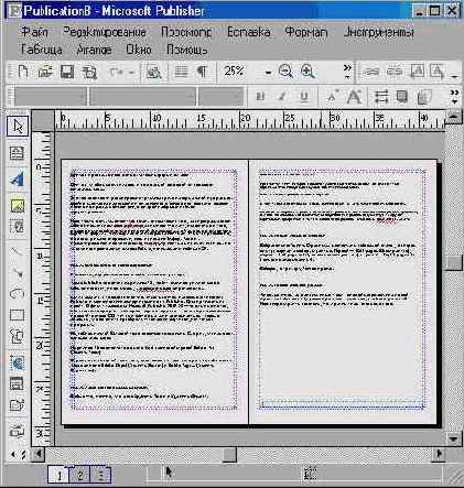 ��������� ���� ������� (II)