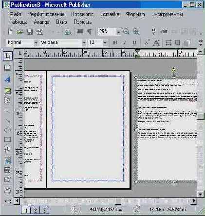 ��������� ���� ������� (II)