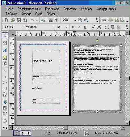 ��������� ���� ������� (II)