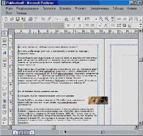 ��������� ���� ������� (I)