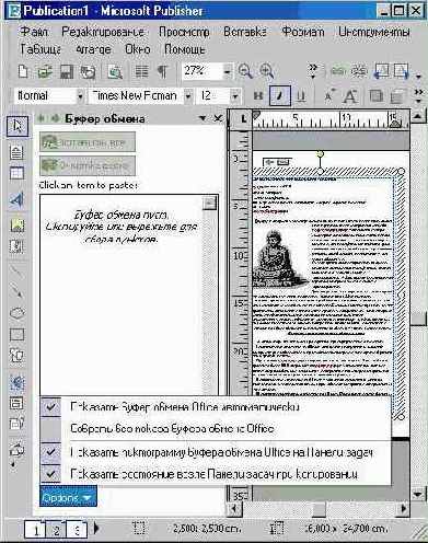 ��������� ���� ������� (I)