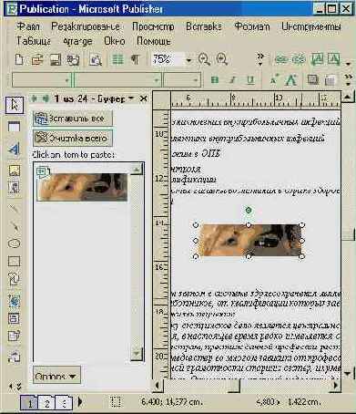 ��������� ���� ������� (I)