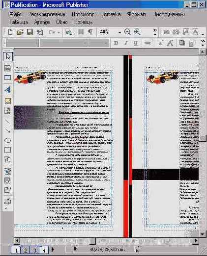 ��������� ���� ���� (II)