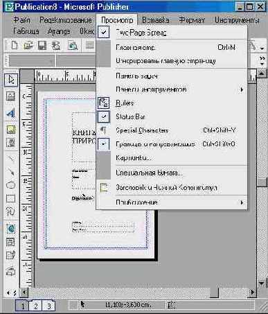 ��������� ���� ���� (I)