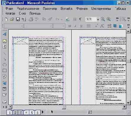 ��������� ���� ���� (I)