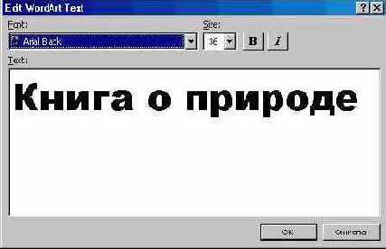 ��������� ���� �������� (II)