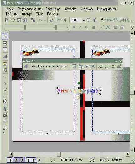 ��������� ���� �������� (II)