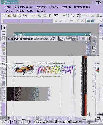 ��������� ���� �������� (II)