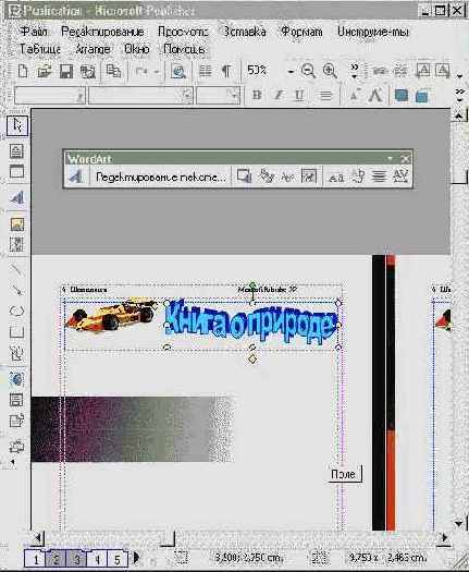 ��������� ���� �������� (II)