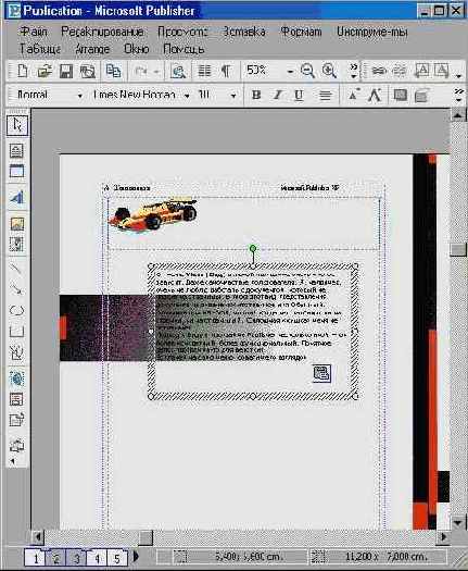 ��������� ���� �������� (II)