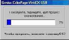 ��������� ���� �������� (II)