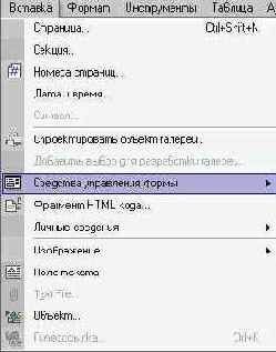 ��������� ���� �������� (I)