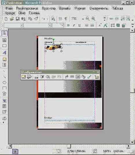 ��������� ���� �������� (I)