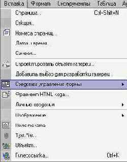 ��������� ���� �������� (I)